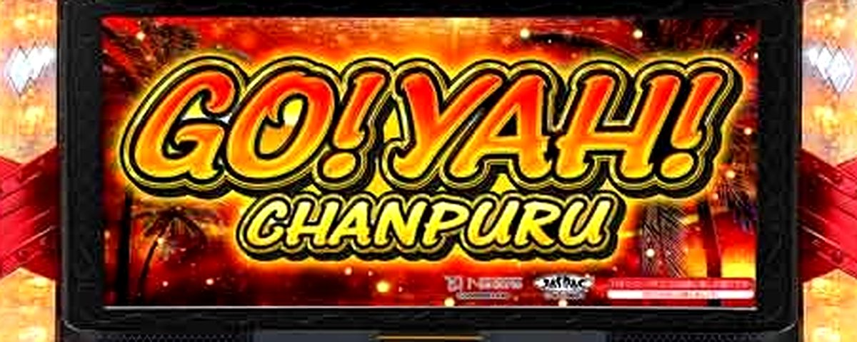 ごーやちゃんぷるー