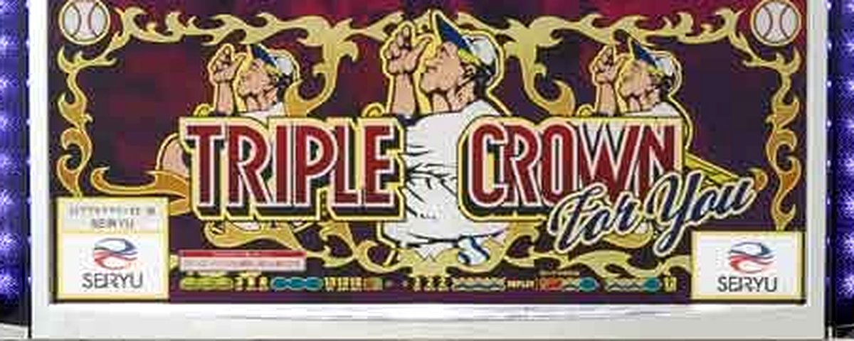 トリプルクラウンフォーユー