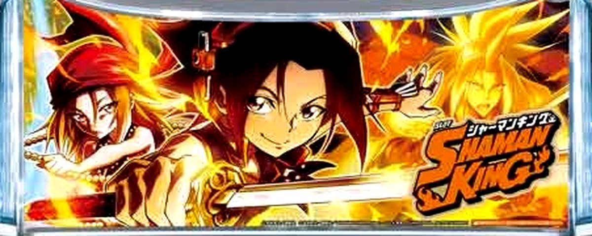シャーマンキング