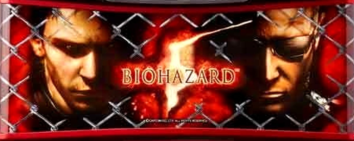 バイオハザード5