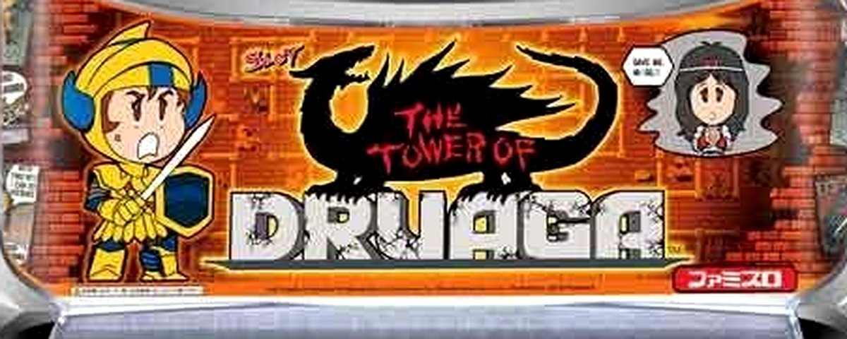 SLOTドルアーガの塔