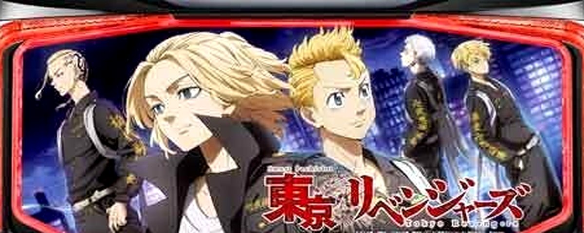 Lスマスロ東京リヘ゛ンシ゛ャース゛ ZF