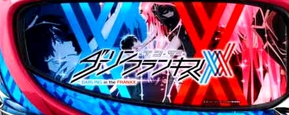 ダーリン・イン・ザ・フランキス