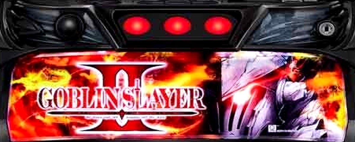 スマスロ ゴブリンスレイヤーII