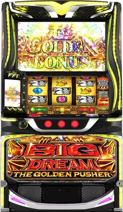 スマスロ ビッグドリーム THE GOLDEN PUSHERの機種画像