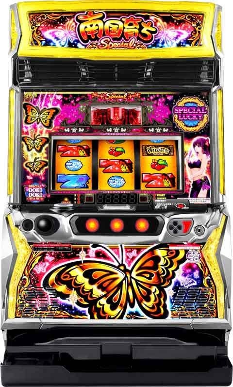 南国育ち SPECIALの機種画像