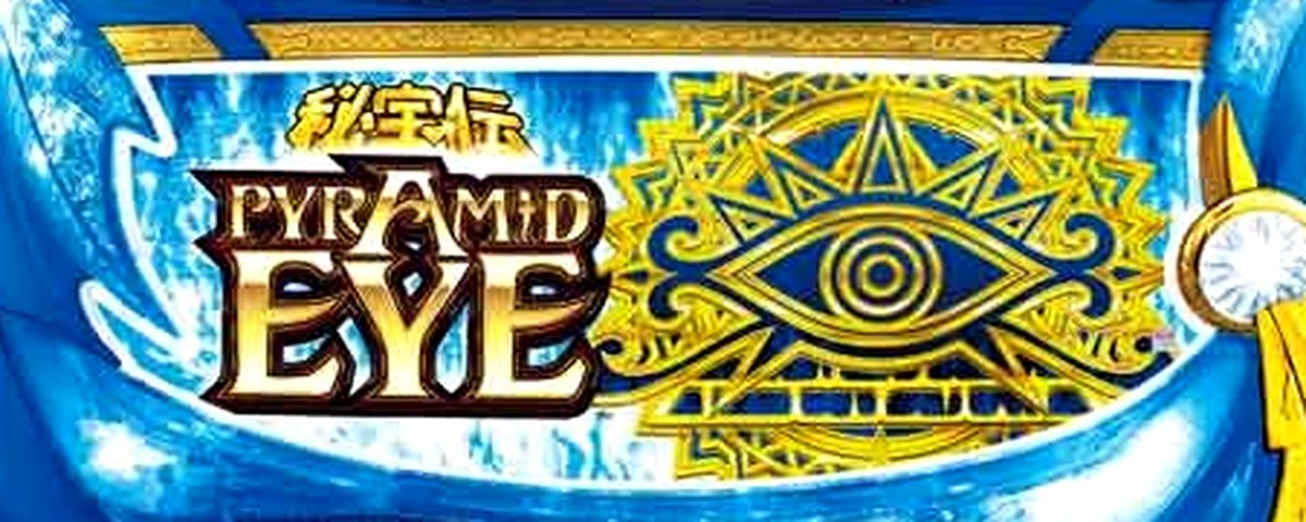 PYRAMID EYE