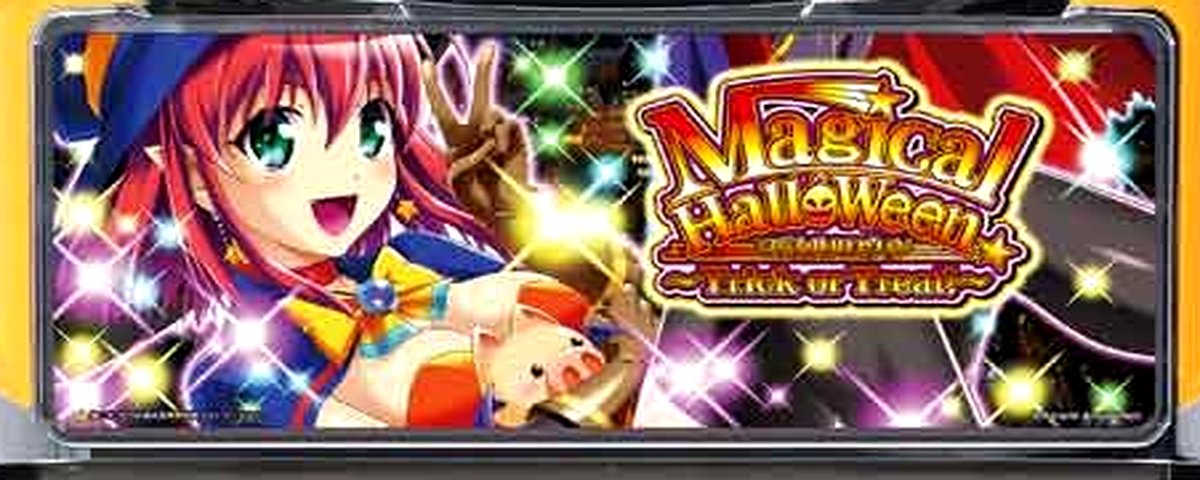 マジカルハロウィン～Trick or Treat!～