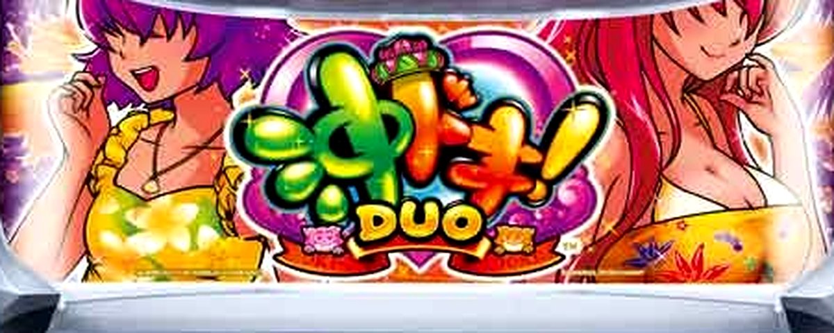 沖ドキ!DUO-30