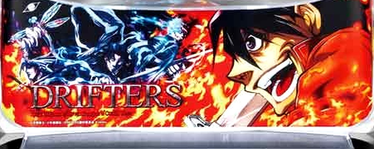 ドリフターズ