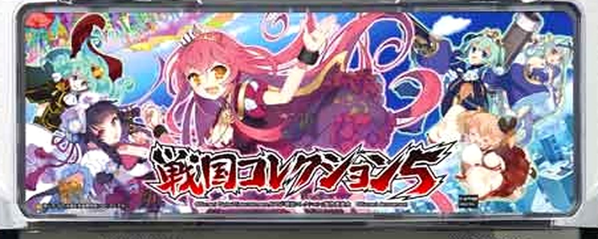 戦国コレクション5