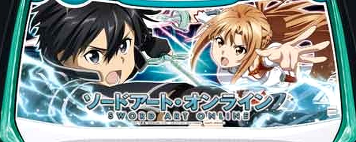 ソードアート・オンライン