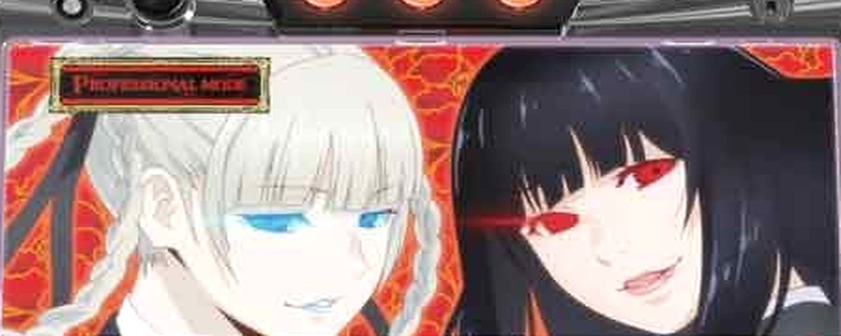 蛇喰夢子という女