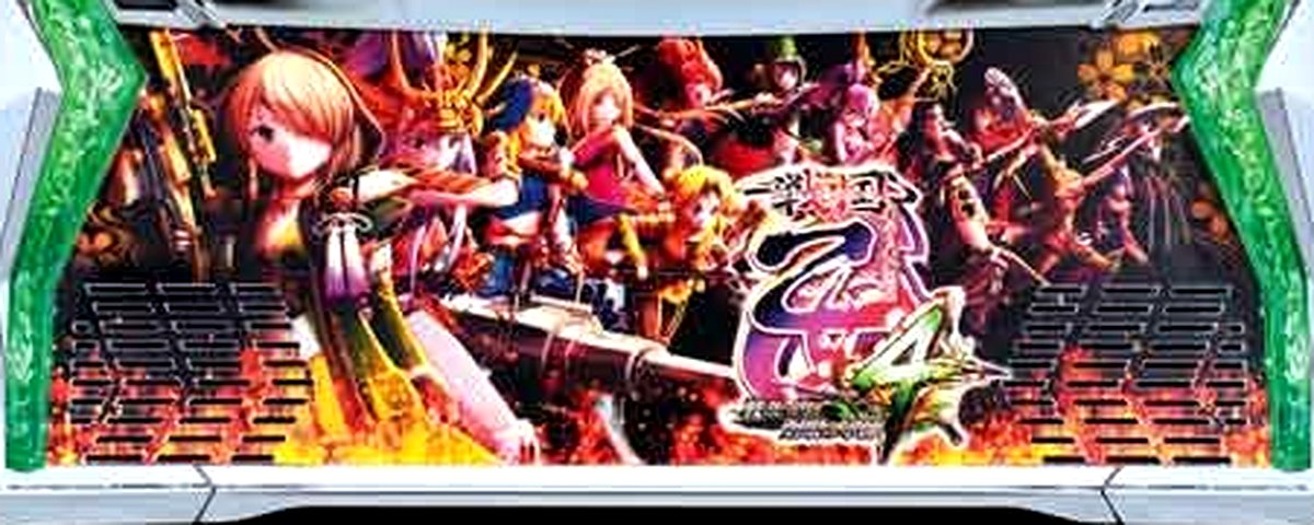 戦国乙女4 戦乱に閃く炯眼の軍師