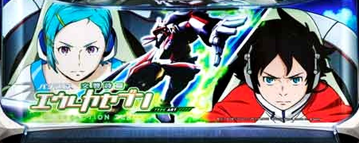 交響詩篇エウレカセブン HI-EVOLUTION ZERO TYPE‐ART