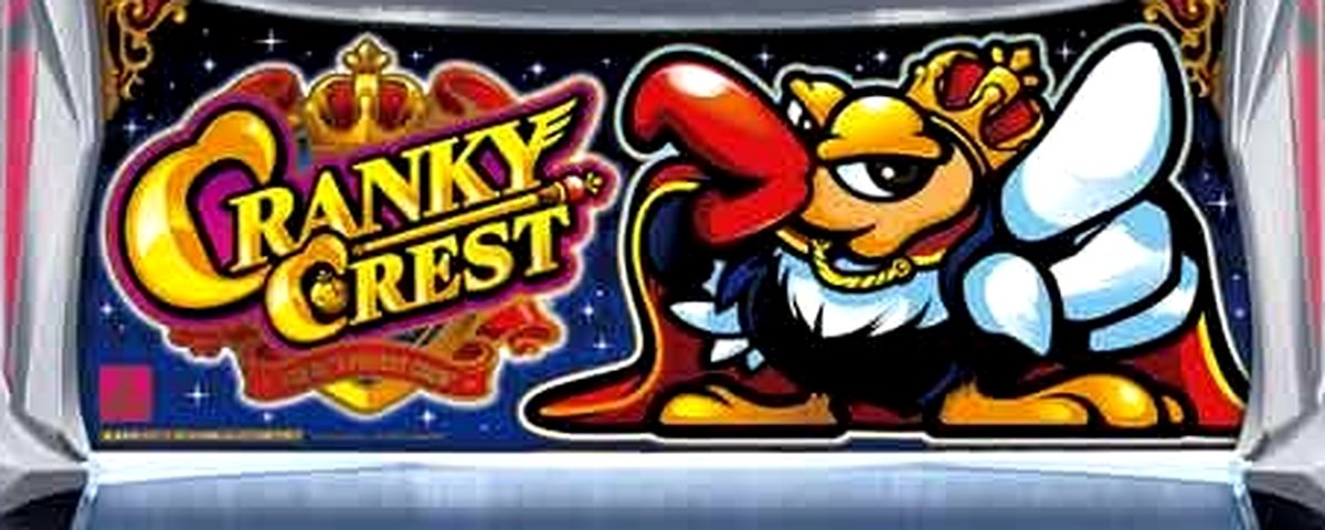 クランキークレスト