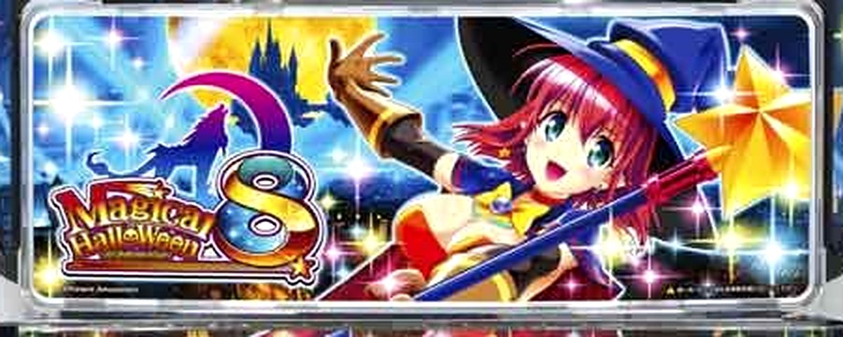 マジカルハロウィン8