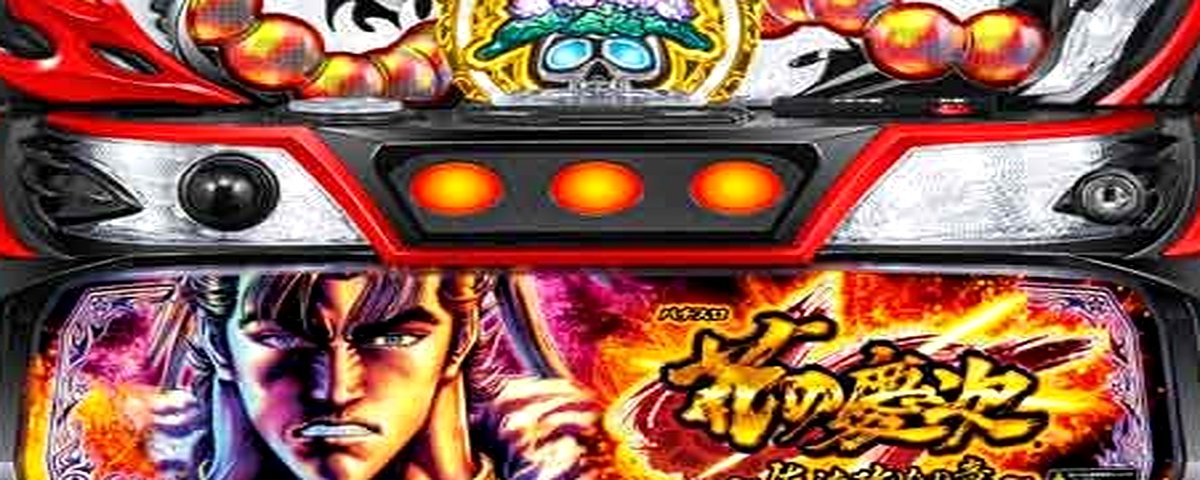 花の慶次～佐渡攻めの章～