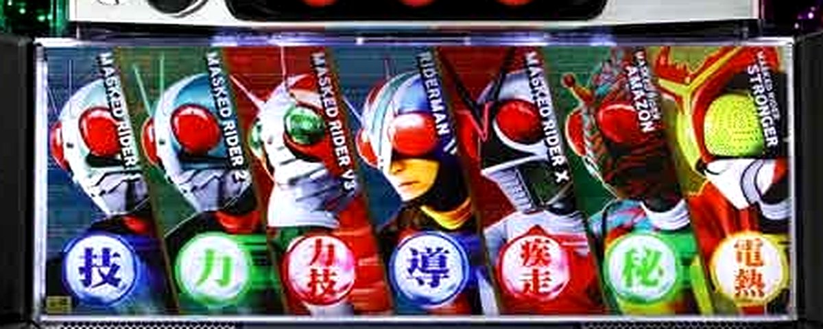 仮面ライダー 7RIDERS