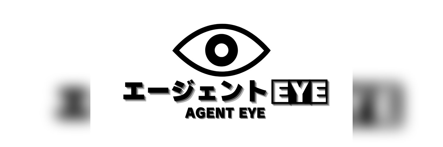 エージェントEYEのバナー