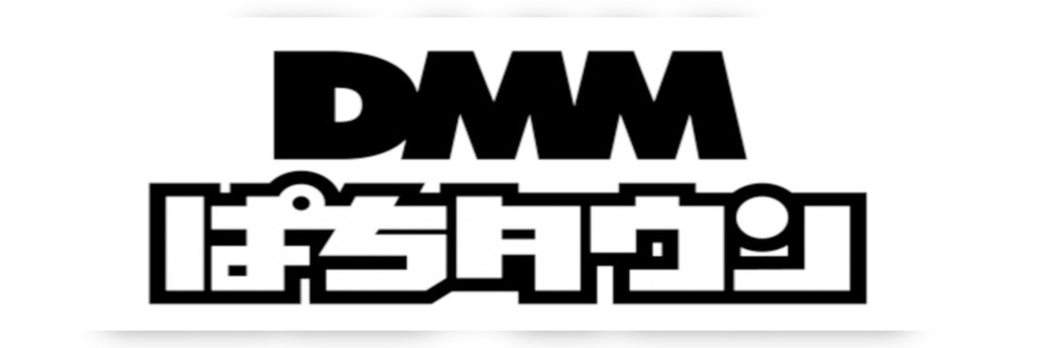 DMMぱちタウンのバナー