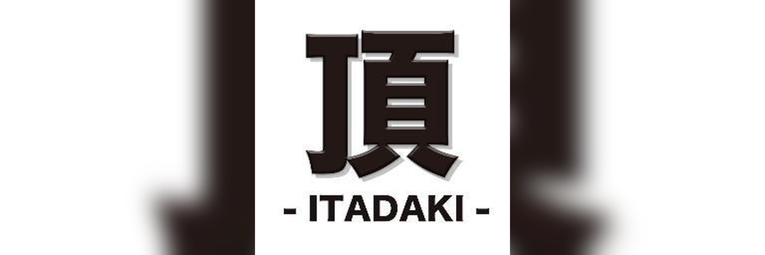頂-ITADAKI-のバナー