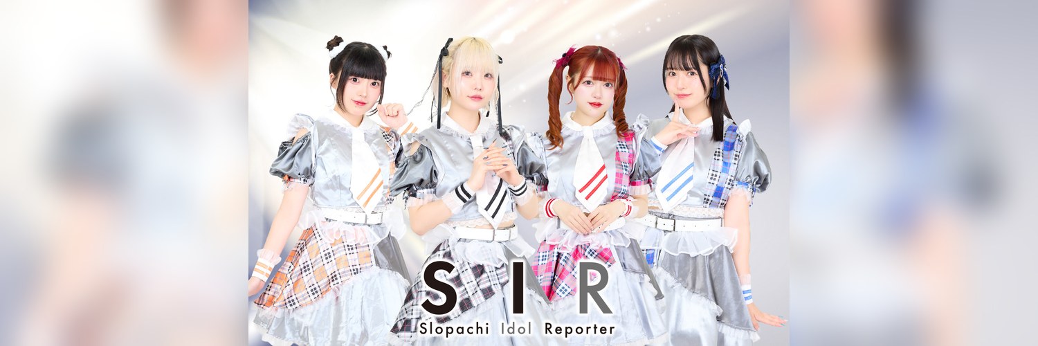 サンスポアイドルリポーターのバナー