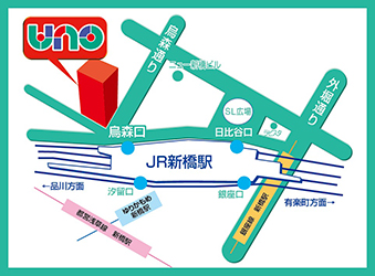 新橋UNOへの行き方