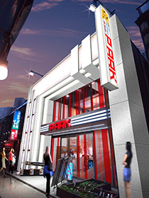 ピーアーク三田の外観