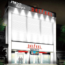 DELFEEL NEW TOKYOの外観