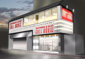 フルハウス中延店の外観