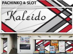 カレイド下北沢店の外観