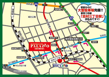 パラッツォ志村店への行き方