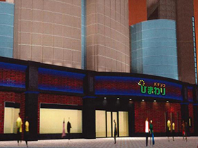 ひまわり篠路店の外観