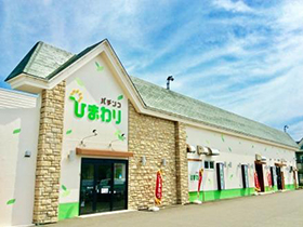 新琴似 ひまわりの外観