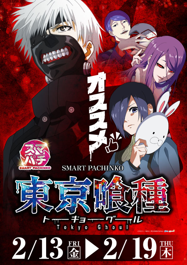 プレイランドハッピー西町店の外観