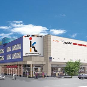 パーラートーエー神楽店の外観