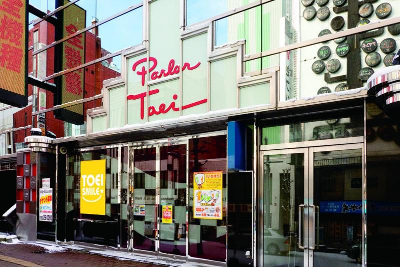 パーラートーエー3条本店の外観