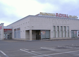 パーラーロイヤル岩見沢の外観