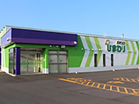 ひまわり伊達店の外観