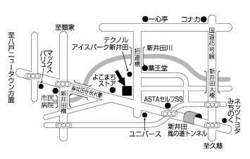 21SEIKI八戸への行き方