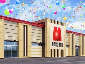 マルハン五所川原店の外観