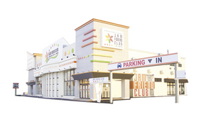 ジャムフレンドクラブむつの外観