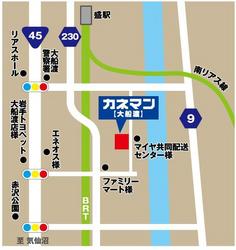 カネマン大船渡への行き方