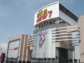 夢広場ニューセブン利府街道店の外観