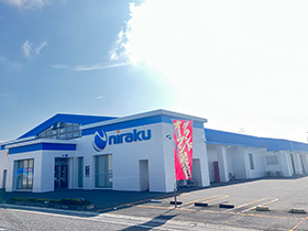 ニラク 安積店の外観