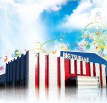 ビックつばめ錦店の外観