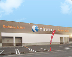 ニラクいわき神谷店の外観