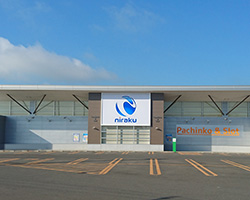 ニラク南相馬原町店の外観