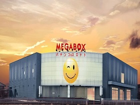 メガボックス行田店の外観